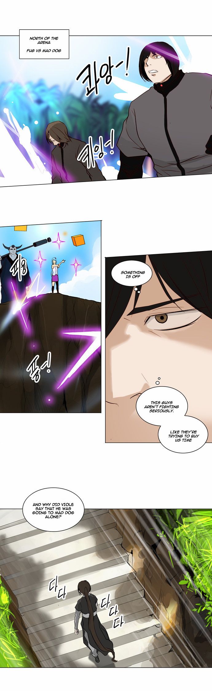 Tower of God Chapter 162 25